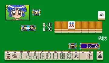 Mahjong Doukyuusei Special screen shot game playing